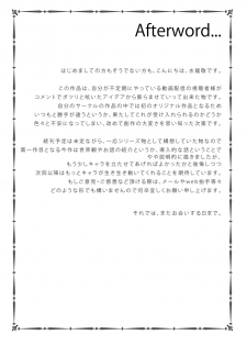 [Alice no Takarabako (Mizuryu Kei)] MC Gakuen Ichi Jigenme [Digital] - page 27
