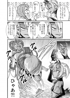 [Sodenoshita (Nanahikari Tokumei)] Akuma Grana vs Kusuguri Madoushi [Digital] - page 5