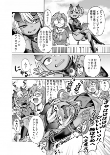 [Sodenoshita (Nanahikari Tokumei)] Akuma Grana vs Kusuguri Madoushi [Digital] - page 27
