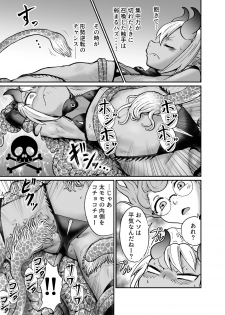 [Sodenoshita (Nanahikari Tokumei)] Akuma Grana vs Kusuguri Madoushi [Digital] - page 16
