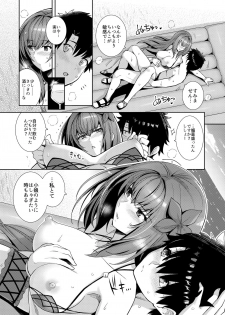 [Royal Bitch (haruhisky)] Mizugi Shishou to Koibito Ecchi Suru Hon. (Fate/Grand Order) [Digital] - page 11