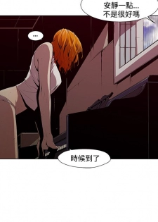 [HWAN] 陰濕路 第1-2季 [完結] - page 49