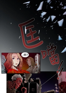 [HWAN] 陰濕路 第1-2季 [完結] - page 14