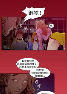 [HWAN] 陰濕路 第1-2季 [完結] - page 22