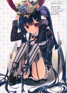 (C96) [ActiveMover (Arikawa Satoru)] Secret Garden Plus (Flower Knight Girl) - page 14