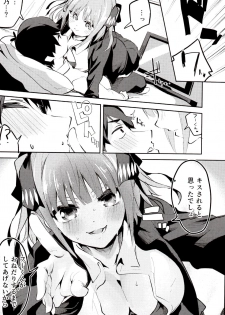 (C97) [Circle-FIORE (Ekakibit)] Nino no Baai (Gotoubun no Hanayome) - page 9