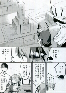 (C97) [Circle-FIORE (Ekakibit)] Nino no Baai (Gotoubun no Hanayome) - page 27