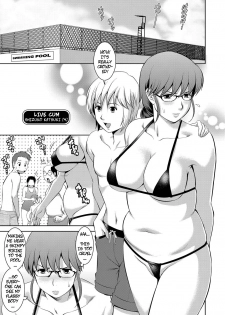 [Saigado] LIVE CUM Katagi Shizuko no Baai | The Case of Shizuko Katsuki (LIVE CUM) [English] [Decensored] [Digital] - page 13