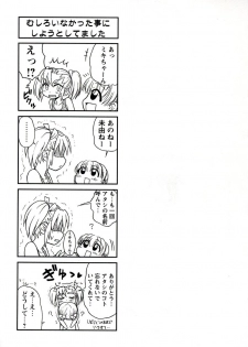 [Panic Attack] Otona ni Naru Jumon 1 - page 27