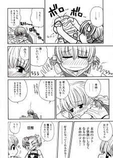 [Panic Attack] Otona ni Naru Jumon 1 - page 38