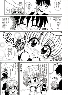 [Panic Attack] Otona ni Naru Jumon 1 - page 43