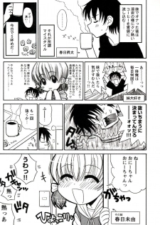 [Panic Attack] Otona ni Naru Jumon 1 - page 29