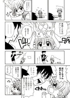 [Panic Attack] Otona ni Naru Jumon 1 - page 36