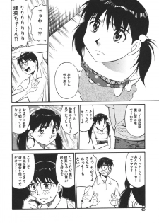 [Dai 25 Hohei Shidan] Imouto no Nihohi - page 40