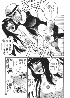 [Dai 25 Hohei Shidan] Imouto no Nihohi - page 29