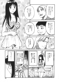 [Dai 25 Hohei Shidan] Imouto no Nihohi - page 21