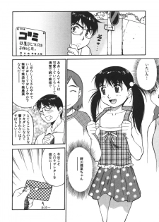[Dai 25 Hohei Shidan] Imouto no Nihohi - page 38