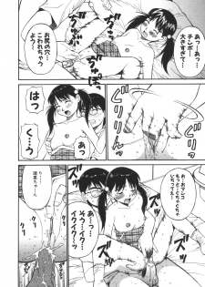 [Dai 25 Hohei Shidan] Imouto no Nihohi - page 50