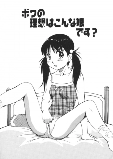 [Dai 25 Hohei Shidan] Imouto no Nihohi - page 37