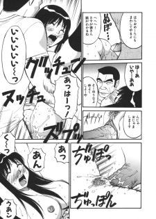 [Dai 25 Hohei Shidan] Imouto no Nihohi - page 31