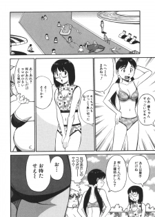 [Dai 25 Hohei Shidan] Imouto no Nihohi - page 6