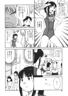 [Dai 25 Hohei Shidan] Imouto no Nihohi - page 8
