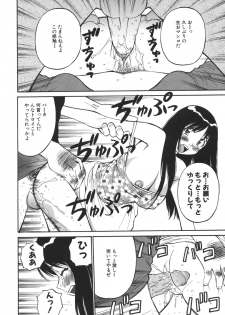 [Dai 25 Hohei Shidan] Imouto no Nihohi - page 28