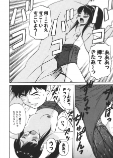 [Dai 25 Hohei Shidan] Imouto no Nihohi - page 16