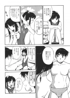[Dai 25 Hohei Shidan] Imouto no Nihohi - page 10