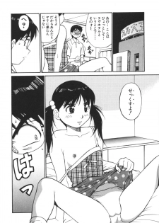 [Dai 25 Hohei Shidan] Imouto no Nihohi - page 42
