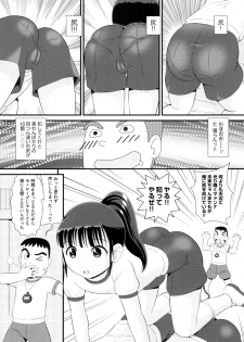 [Anthology] Shoujo Kumikyoku 13 [Digital] - page 7