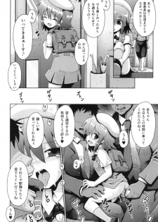 [Anthology] Shoujo Kumikyoku 13 [Digital] - page 44