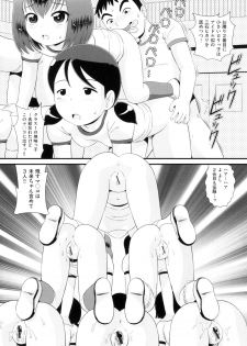 [Anthology] Shoujo Kumikyoku 13 [Digital] - page 14