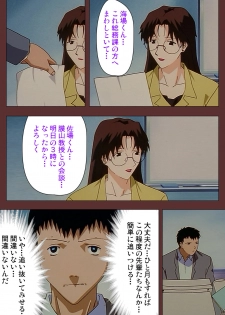 [Benkyou Tamaoki] [Full Color seijin ban] Jochiku complete ban - page 37