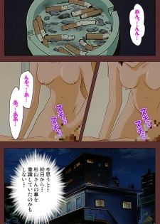 [Benkyou Tamaoki] [Full Color seijin ban] Jochiku complete ban - page 43