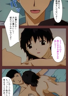 [Benkyou Tamaoki] [Full Color seijin ban] Jochiku complete ban - page 39