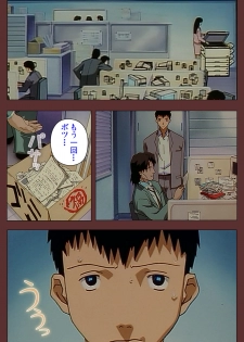 [Benkyou Tamaoki] [Full Color seijin ban] Jochiku complete ban - page 44