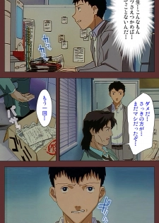 [Benkyou Tamaoki] [Full Color seijin ban] Jochiku complete ban - page 34