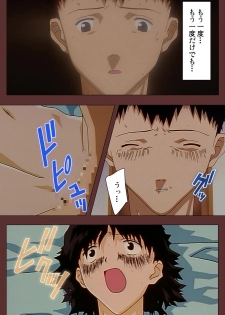 [Benkyou Tamaoki] [Full Color seijin ban] Jochiku complete ban - page 15