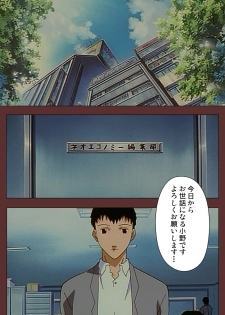 [Benkyou Tamaoki] [Full Color seijin ban] Jochiku complete ban - page 27
