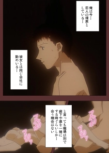 [Benkyou Tamaoki] [Full Color seijin ban] Jochiku complete ban - page 9