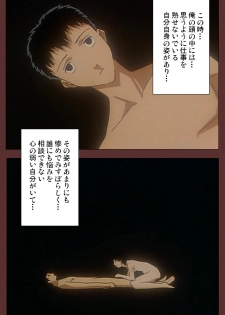 [Benkyou Tamaoki] [Full Color seijin ban] Jochiku complete ban - page 49