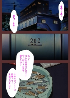 [Benkyou Tamaoki] [Full Color seijin ban] Jochiku complete ban - page 38