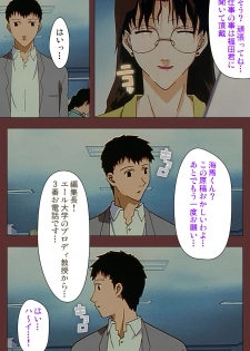 [Benkyou Tamaoki] [Full Color seijin ban] Jochiku complete ban - page 28