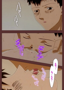 [Benkyou Tamaoki] [Full Color seijin ban] Jochiku complete ban - page 4