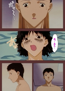 [Benkyou Tamaoki] [Full Color seijin ban] Jochiku complete ban - page 8