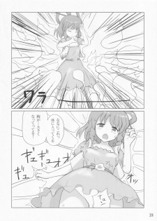 (C82) [Mugicha. (hans)] Jakouketsu ~Yokosima na Siawase no Ana~ (Touhou Project) - page 17