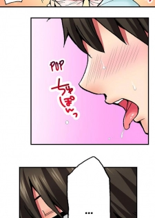 [Yukikuni] Pranking the Working Nurse Ch.6/? [English] [Hentai Universe] - page 19