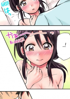[Yukikuni] Pranking the Working Nurse Ch.6/? [English] [Hentai Universe] - page 45
