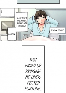[Yukikuni] Pranking the Working Nurse Ch.6/? [English] [Hentai Universe] - page 3